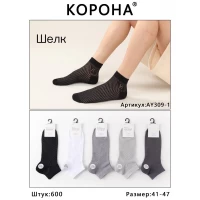 Носки Корона ликра шелковые мужские 41-47 перфорация. Цвет: ассорти