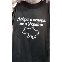 Футболка фуликра подросток 