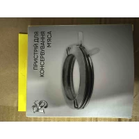 ЗАЖИМ ДЛЯ КОНСЕРВИРОВАНИЯ МЯСА Блестящий