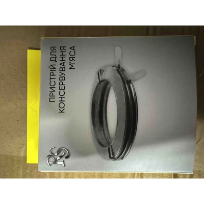 ЗАЖИМ ДЛЯ КОНСЕРВИРОВАНИЯ МЯСА Блестящий