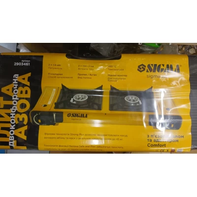 Плита газовая , двухкомфорочная