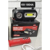 Фонарь налобный с сменным аккумулятором КХ-1804А(с датчиком движения на включение)