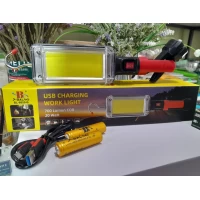 Фонарь 8859-B( 2 аккумулятора, с магнитом, прищепкой)