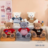 Мягкая игрушка Мишка с детским пледом 