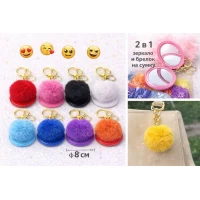 Пушистый брелок-зеркальце, 2в1, стильный аксессуар + компактное зеркальце
