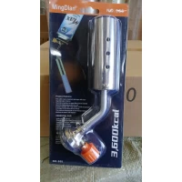 Горелка газовая 568