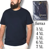 Футболка мужская однотонная хлопковая (Узбекистан). Цвет темно синий. Батал. Размер: 3XL, 4XL, 5XL, 6XL 7XL