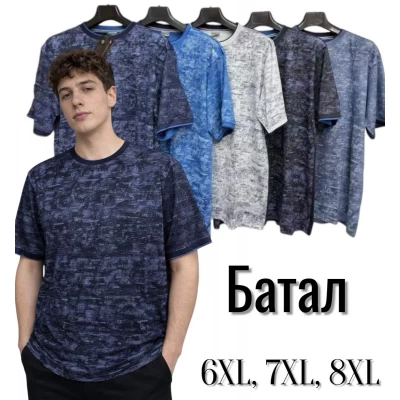 Мужская футболка трикотажная. Батал. Размеры: 6XL, 7XL, 8XL, В упаковке 5 штук разного цвета Мужская футболка трикотажная. Батал. Размеры: 6XL, 7XL, 8XL, В упаковке 5 штук разного цвета