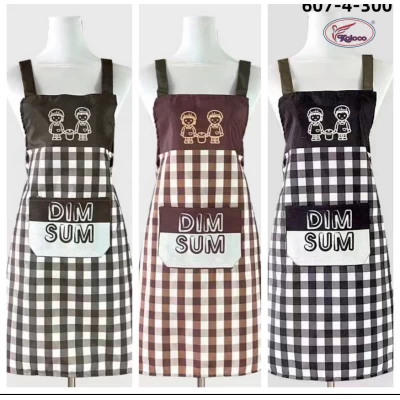 Фартух кухонный Фартух кухонный