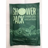 Сухой душ для военных 