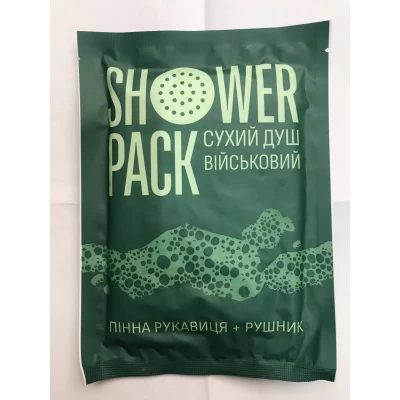 Сухой душ для военных Сухой душ для военных