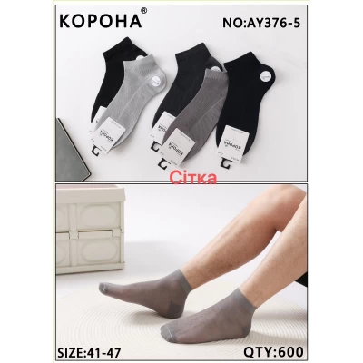 Носки Корона ликра хлопок низкие сетки 41-47 . Цвет: ассорти. Китай Носки Корона ликра хлопок низкие сетки 41-47 . Цвет: ассорти. Китай