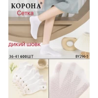 Носки Корона ликра бамбук низкие сетка 35-41 дикий шелк. Цвет: белый