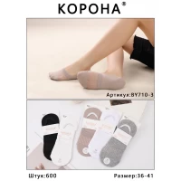 Следы Корона хлопок 36-41. Цвет: ассорти