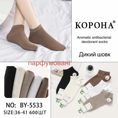 Носки Корона ликра бамбук низкие 35-41 дикий шелк. Цвет: ассорти