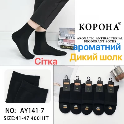 Носки Корона ликра мужские сетка поверху ароматизированные 41-47 Дикий шелк. Цвет: черный Носки Корона ликра мужские сетка поверху ароматизированные 41-47 Дикий шелк. Цвет: черный