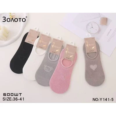 Следы ЗОЛОТО женские бамбуковые 35-41. Цвет: ассорти