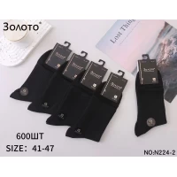 Носки мужские бамбуковые 41-47. Цвет: черный