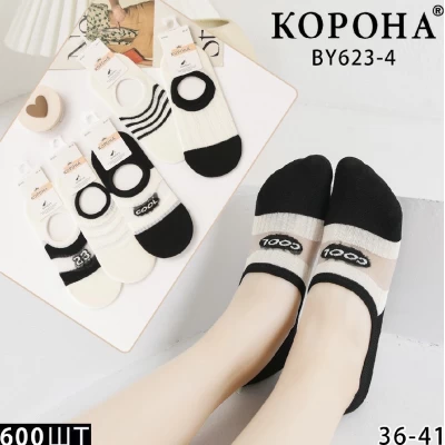 Следы Корона женские 35-41 с капроновой вставкой! Цвет: ассорти