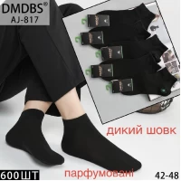 Носки DMDBS ликра бамбук низкий 41-47. Цвет: черный Носки DMDBS ликра бамбук низкий 41-47. Цвет: черный