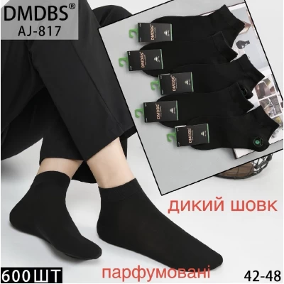 Носки DMDBS ликра бамбук низкий 41-47. Цвет: черный Носки DMDBS ликра бамбук низкий 41-47. Цвет: черный
