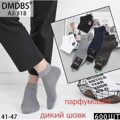 Носки DMDBS ликра бамбук низкий 41-47. Цвет: ассорти Носки DMDBS ликра бамбук низкий 41-47. Цвет: ассорти