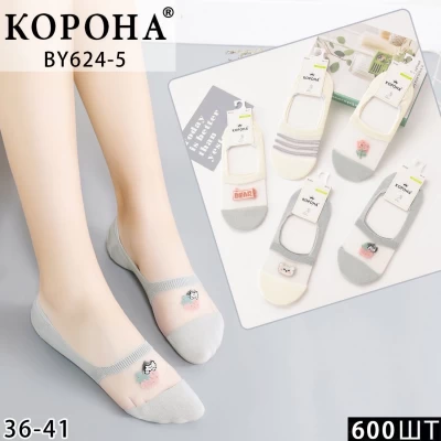Следы Корона женские 35-41 с капроновой вставкой! Цвет: ассорти