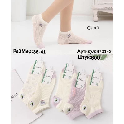Носки Deoiros ликра бамбук 35-41 перфорация. Цвет: ассорти