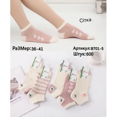 Носки Deoiros ликра бамбук 35-41 перфорация. Цвет: ассорти