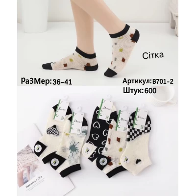 Носки Deoiros ликра бамбук 35-41 перфорация. Цвет: ассорти