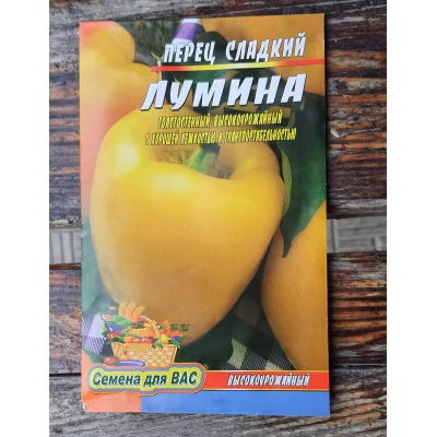 Семена Перец Лумина