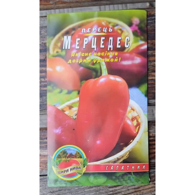 Семена Перец Мерцедес