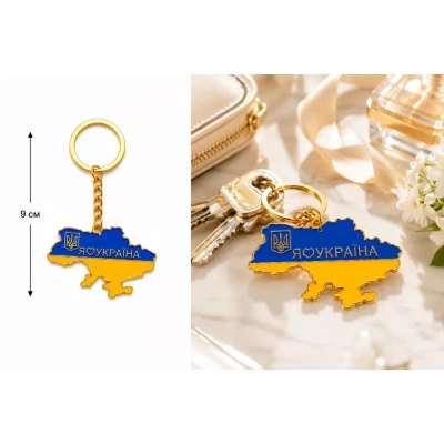 Металлический брелок в золотом цвете с картой Украины Металлический брелок в золотом цвете с картой Украины