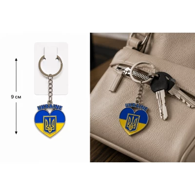 Патриотический металлический брелок «I ❤️ UKRAINE» Патриотический металлический брелок «I ❤️ UKRAINE»