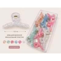 Краб из французского пластика, петля, 6,5 см