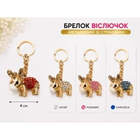 Брелок «Осел» — яркий металлический аксессуар