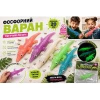 Фосфорный варан-лизун — яркая тягучая и эластичная игрушка-антистресс, светящаяся в темноте 