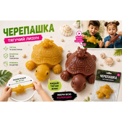 Эластичная игрушка-антистресс ракушка с маленькой лягушкой сверху, 10 см Эластичная игрушка-антистресс ракушка с маленькой лягушкой сверху, 10 см