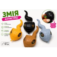 Эластичная резиновая игрушка-антистресс змея с орбизами Эластичная резиновая игрушка-антистресс змея с орбизами