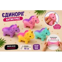Яркий антистресс-единорог с мягким наполнителем Яркий антистресс-единорог с мягким наполнителем