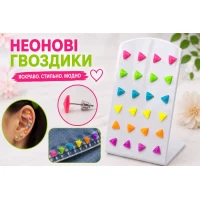 Неоновые серьги гвоздики, 0,8 см