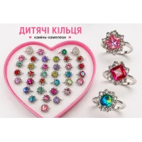 Набор детских колец со стразами