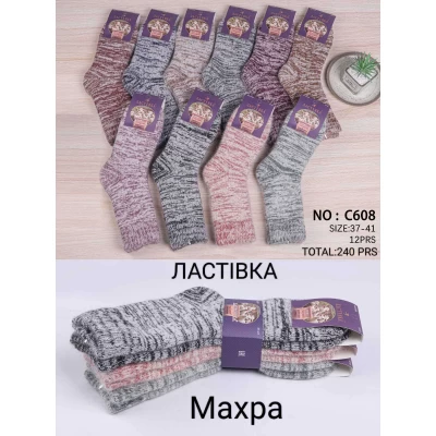 Носки ЛАСТОЧКА ликра ангора на махре женские 37-41. Цвет: ассорти