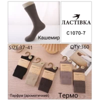 Носки ЛАСТОЧКА ликра кашемир женские 36-41. Цвет: ассорти Носки ЛАСТОЧКА ликра кашемир женские 36-41. Цвет: ассорти
