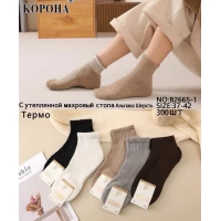 Носки Корона альпака шерсть Термо 37-42 с махровой стопой !!! Цвет: ассорти