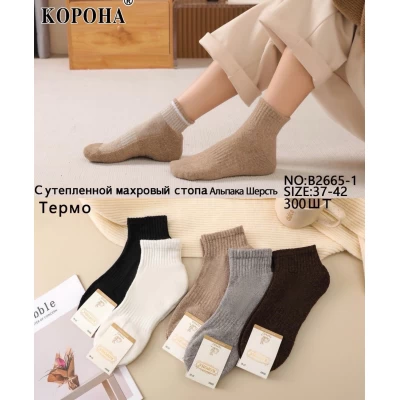 Носки Корона альпака шерсть Термо 37-42 с махровой стопой !!! Цвет: ассорти