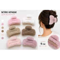 Объемный меховой краб в нежных цветах, 9 см
