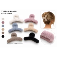 Меховой краб петля, 11 см, в нежных цветах