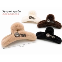 Меховый краб мутоновый великан 15 см, с логотипом бренда