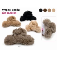 Объемный краб из натурального меха кролика в кофейных тонах